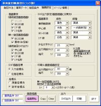 紹介画面