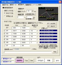 紹介画面