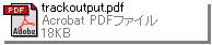 pdfファイル